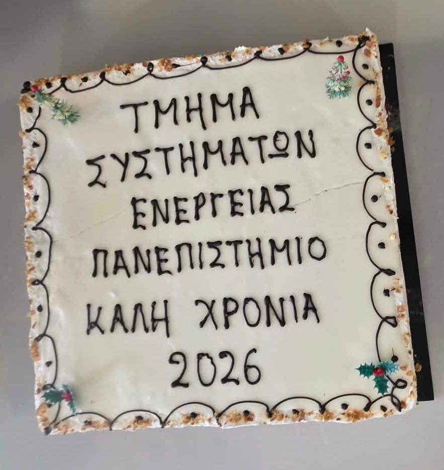 Vasilopita